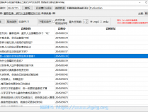 [精品软件] 喜马拉雅FM音频批量下载器