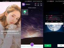 [精品软件] 视频美颜助手v2.6.3绿化版