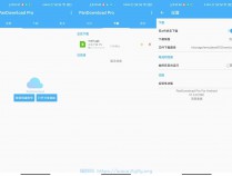 [精品软件] 安卓Pandownload v1.3.1