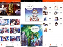 [精品软件] 安卓绵羊漫画v1.4.6官方版