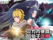 [合集]【2D同人/极品】国人画师—星之守护者 迦娜 01-02+番外1-2+其·他【超精致】