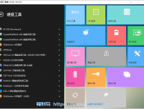 [精品软件] 卡硬工具箱v2.96 装机必备