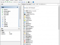 [精品软件] FileMenu Tools v7.8汉化版