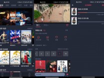 [精品软件] 安卓爱看影院v1.1.0.1会员版