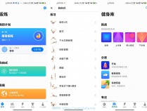 [精品软件] 趣味个人锻炼 Seven v9.4.4