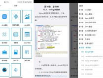 [精品软件] 安卓随身Java v1.1.2绿化版