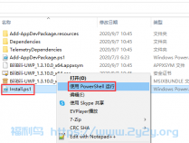 [精品软件] 哔哩哔哩UWP版v1.3.12.0