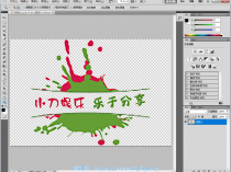 [精品软件] Adobe Photoshop CS5绿色版