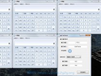 [精品软件] windows窗口自动排列v1.1